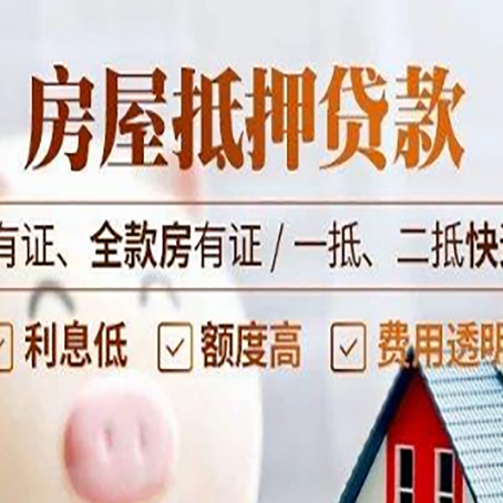 万柏林贷款中介公司新渝启服要注意事项