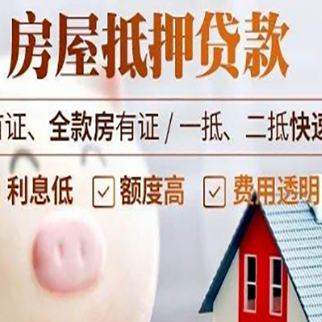 万柏林贷款助贷公司新渝启服成立时间久