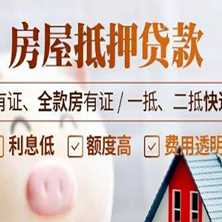 万柏林贷款中介公司新渝启服本地公司