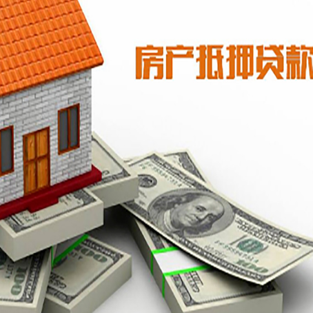 万柏林房子抵押贷款会受征信有逾期的影响吗?