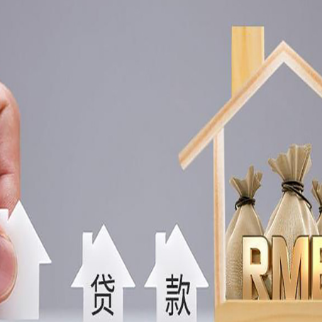 万柏林房屋抵押贷款等额本息的利率是多少？